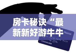四川省成都疫情防控/成都疫情防控管理部门