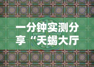 深圳新增21例确诊病例/深圳新增1例本土病例详情