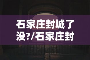 【辽宁新增3例,辽宁新增3例新型肺炎确诊病例轨迹】