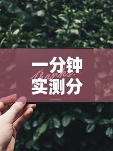 一分钟实测分享“最新新超圣牛牛 怎么买房卡”房卡链接获取 一分钟实测分享“最新新超圣牛牛 怎么买房卡”房卡链接获取