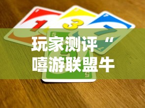 房卡必备教程“微信炸金花房卡链接”详细房卡使用教程 房卡必备教程“微信炸金花房卡链接”详细房卡使用教程