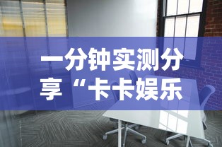 一分钟了解“在哪里买炸 金花房卡”房卡链接获取