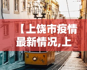 昌平一售货员阳性:昌平某确诊 昌平一售货员阳性:昌平某确诊