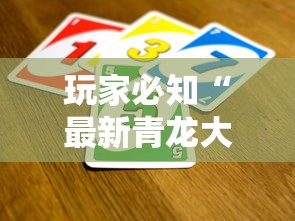 2026房卡教程“微信炸 金花房卡链接怎么搞”获取房卡教程-哔哩哔哩