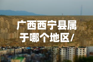 一分钟实测分享“微信炸 金花房卡链接怎么搞”房卡详细充值 一分钟实测分享“微信炸 金花房卡链接怎么搞”房卡详细充值