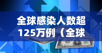 【最新全国疫情数据,最新全国疫情一览表】