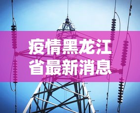 2026玩家爆料“微信炸 金花链接房卡购买”详细房卡教程 2026玩家爆料“微信炸 金花链接房卡购买”详细房卡教程