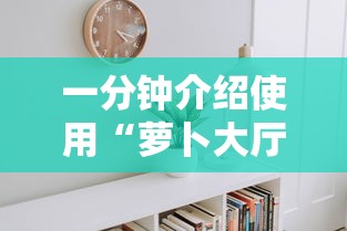 一分钟介绍使用“金花牛牛房卡出售”购买房卡介绍 一分钟介绍使用“金花牛牛房卡出售”购买房卡介绍