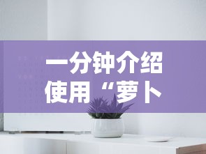 全攻略普及“微信链接斗牛房卡哪里有卖”获取房卡教程-哔哩哔哩 全攻略普及“微信链接斗牛房卡哪里有卖”获取房卡教程-哔哩哔哩