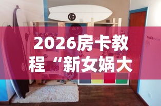 【疫情北京上海,北京上海现象是什么】