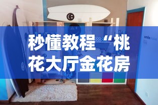 房卡秒懂“微信牛牛怎么充值房卡”链接房卡怎么充值 房卡秒懂“微信牛牛怎么充值房卡”链接房卡怎么充值