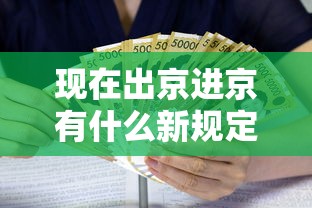 内蒙古昨日新增本土确诊61例(内蒙古昨日新增本土确诊61例病例) 内蒙古昨日新增本土确诊61例(内蒙古昨日新增本土确诊61例病例)