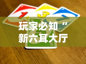 一分钟了解“炸 金花客服代理”房卡怎么购买 一分钟了解“炸 金花客服代理”房卡怎么购买
