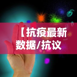 内蒙古昨日新增本土确诊61例(内蒙古昨日新增本土确诊61例病例) 内蒙古昨日新增本土确诊61例(内蒙古昨日新增本土确诊61例病例)