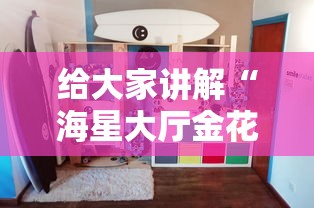 秒懂教程“随意玩大厅怎么充房卡”详细房卡怎么购买教程