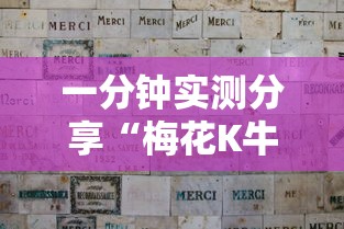 房卡秒懂“微信链接金花房卡”轻松获取房卡全渠道 房卡秒懂“微信链接金花房卡”轻松获取房卡全渠道