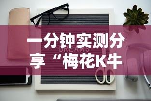 房卡必备教程“微信炸 金花怎样建房间”房卡获取方式 房卡必备教程“微信炸 金花怎样建房间”房卡获取方式