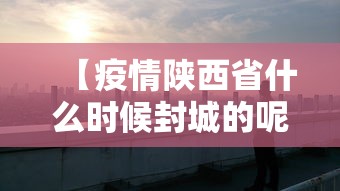 广东新增20本土确诊/广东新增20例本土 广东新增20本土确诊/广东新增20例本土