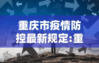 玩家必知“微信炸 金花房间创建流程详解”链接房卡怎么充值 玩家必知“微信炸 金花房间创建流程详解”链接房卡怎么充值
