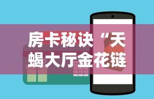 秒懂百科“微信金花群房卡哪里买”房卡链接获取 秒懂百科“微信金花群房卡哪里买”房卡链接获取