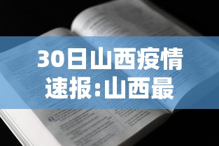 【全国确诊新型病毒肺炎217例/全国确诊新型病毒肺炎症状】