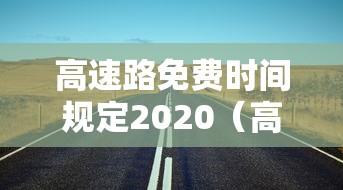 哈尔滨疫情防控指挥部办公室/哈尔滨疫情防疫指挥部