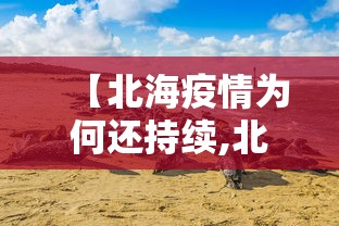 河南省疫情防控通告（河南省疫情防控通知）