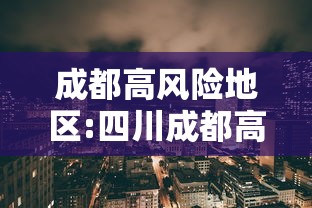 茫崖市防疫站电话/茫崖市疫苗怎么预约 茫崖市防疫站电话/茫崖市疫苗怎么预约