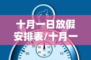 江苏新增本土确诊病例19例(江苏新增本土确诊病例19例是哪里的) 江苏新增本土确诊病例19例(江苏新增本土确诊病例19例是哪里的)