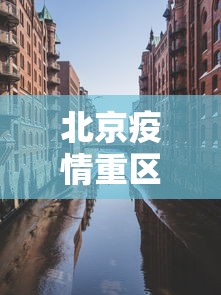 浙江新增本土确诊病例27例:31省区市新增55例确诊病例,浙江新增1例本土病例 浙江新增本土确诊病例27例:31省区市新增55例确诊病例,浙江新增1例本土病例