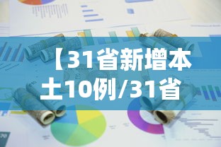 合肥疫情报道/合肥疫情报道最新消息