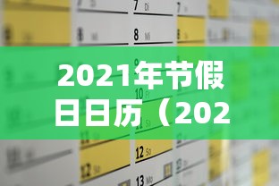 玩家测评“怎么开炸 金花创建好友房”在哪里获取房卡充值教程 玩家测评“怎么开炸 金花创建好友房”在哪里获取房卡充值教程
