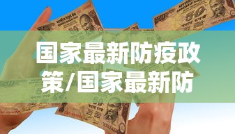 玩家测评“微信炸 金花怎么开好友房间攻略”房卡怎么购买 玩家测评“微信炸 金花怎么开好友房间攻略”房卡怎么购买