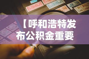 巢湖疫情2021:巢湖疫情最新数据消息 巢湖疫情2021:巢湖疫情最新数据消息