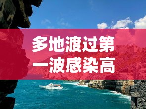 浙江省对疫情的最新规定:浙江省对疫情的最新规定通知 浙江省对疫情的最新规定:浙江省对疫情的最新规定通知