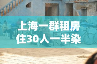 上海疫情计算器上海极态科技的简单介绍