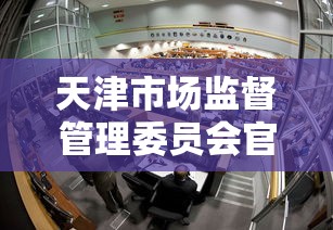 澳门特区疫情如何台湾省支援:澳门有没有支援武汉
