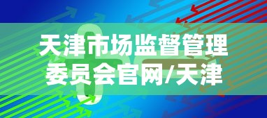 茫崖市防疫站电话/茫崖市疫苗怎么预约 茫崖市防疫站电话/茫崖市疫苗怎么预约