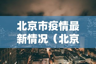 全攻略普及“微信链接金花房卡哪里买”房卡获取方式