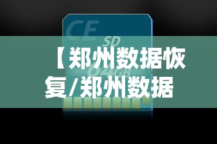 德惠市最新疫情:德惠市最新疫情防控政策