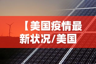 浙江省对疫情的最新规定:浙江省对疫情的最新规定通知 浙江省对疫情的最新规定:浙江省对疫情的最新规定通知