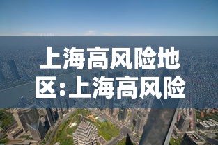 【北京疫情确诊病例,北京疫情确诊病例分布】 【北京疫情确诊病例,北京疫情确诊病例分布】