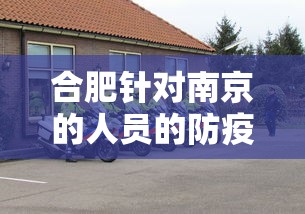 疫情浙江杭州(浙江杭州疫情防控最新政策) 疫情浙江杭州(浙江杭州疫情防控最新政策)
