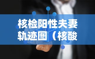 【陕西澳门确诊,澳门确诊病例 西安】