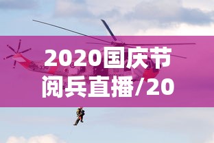 潜山县疫情:潜山疫情最新消息2月8日 潜山县疫情:潜山疫情最新消息2月8日