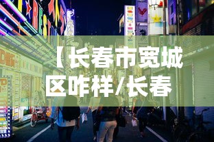 南京疫情关联北京（南京疫情关联哪些省市）