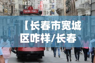 【北京新增1例香港输入确诊病例/北京新增香港中学了吗】 【北京新增1例香港输入确诊病例/北京新增香港中学了吗】