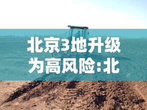 辽宁新增8例本土确诊在葫芦岛/辽宁葫芦岛刚刚发生什么 辽宁新增8例本土确诊在葫芦岛/辽宁葫芦岛刚刚发生什么