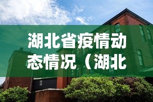 拉萨疫情通报:拉萨疫情通报最新消息 拉萨疫情通报:拉萨疫情通报最新消息
