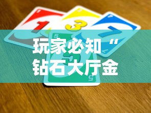 玩家攻略“上游大厅链接房卡充值”获取房卡教程-哔哩哔哩 玩家攻略“上游大厅链接房卡充值”获取房卡教程-哔哩哔哩